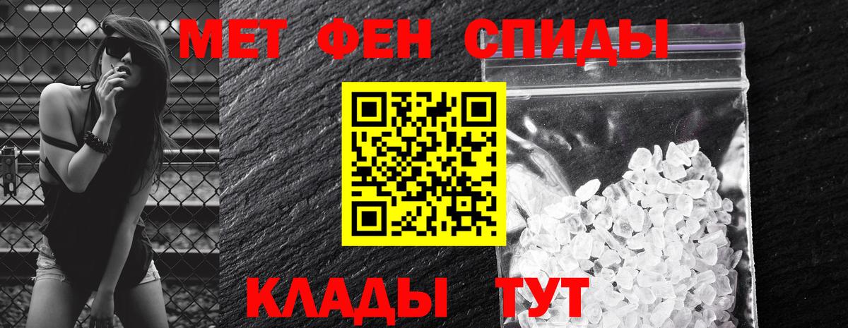 Амфетамин 97%  Вход с VPN  Междуреченск 