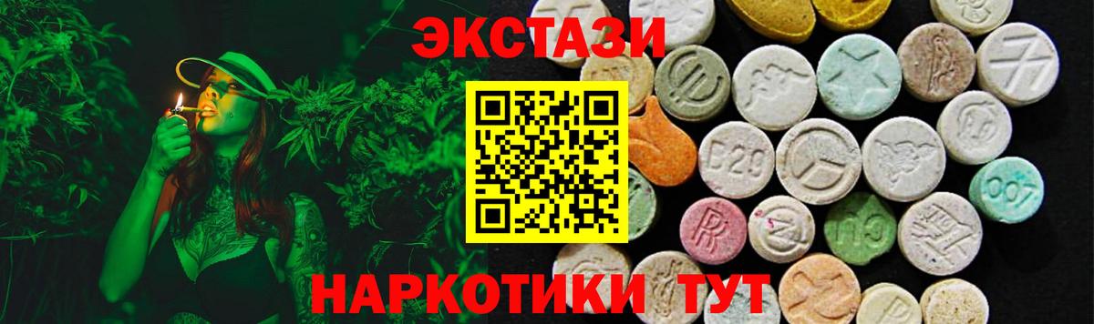 darknet клад  ЭКСТАЗИ XTC  Экстази  Вход с VPN  Экстази таблы  Междуреченск 