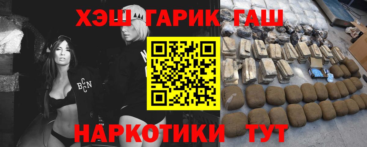 Гашиш индика сатива Междуреченск