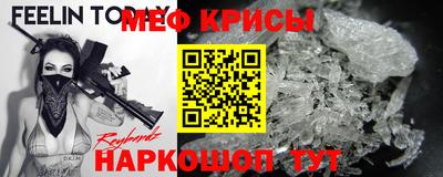 мефедрон VHQ Донской