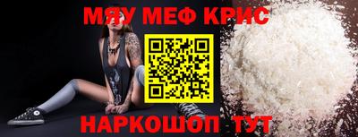 крисы Усть-Джегута