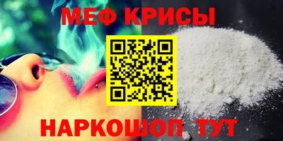 мефедрон VHQ Донской