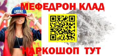 МДПВ Донецк