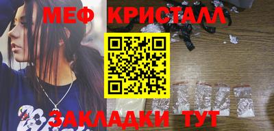 мефедрон VHQ Донской