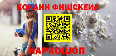 мефедрон VHQ Донской