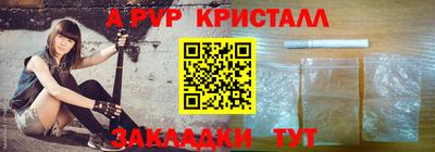 спайс Заводоуковск