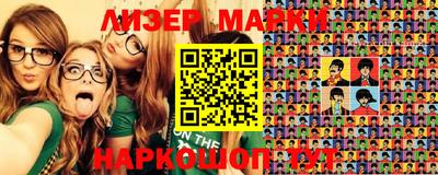 мефедрон VHQ Донской