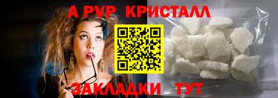 мдма Дубна