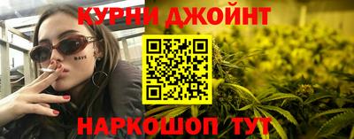 спайс Заводоуковск