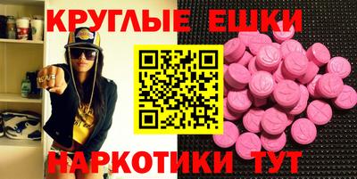 мдма Дубна