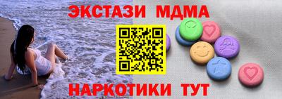 МДПВ Донецк