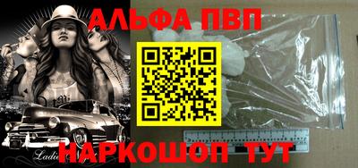 мефедрон VHQ Донской