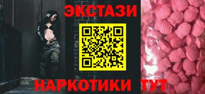 мдма Дубна