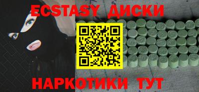 мефедрон VHQ Донской