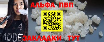 мдма Дубна