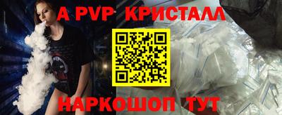 МДПВ Донецк