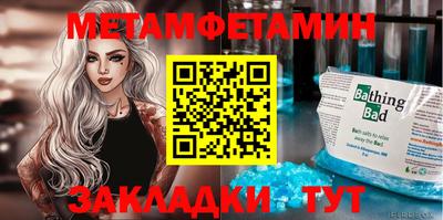 мефедрон VHQ Донской