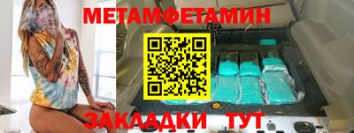 мдма Дубна