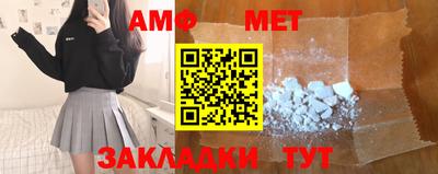 мефедрон VHQ Донской