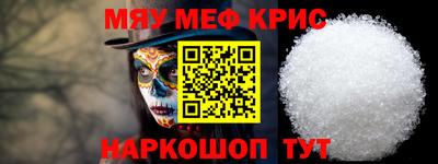 мефедрон VHQ Донской