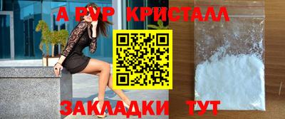 МДПВ Донецк