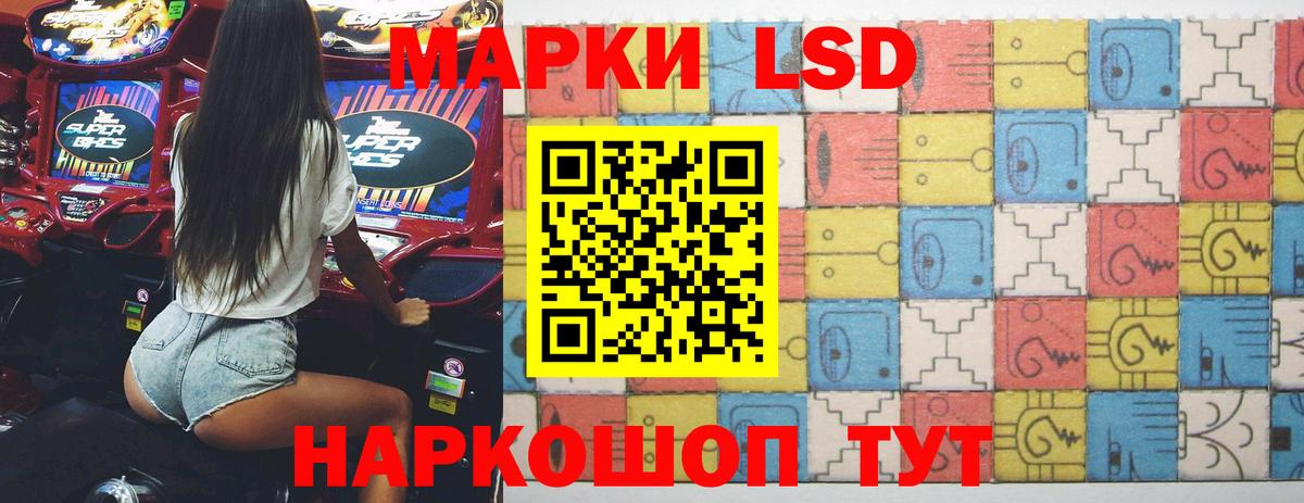 LSD-25 экстази кислота  Лсд 25 экстази ecstasy  Междуреченск  Вход с VPN 