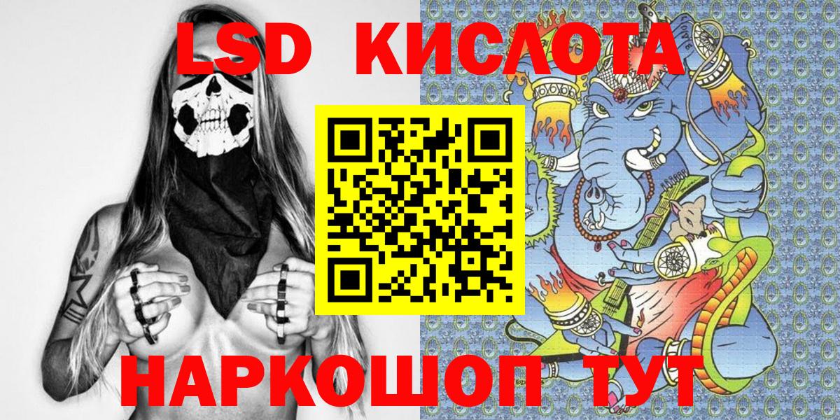 дарнет шоп  Вход с VPN  Междуреченск  Марки NBOMe 1500мкг  Марки NBOMe 1500мкг 