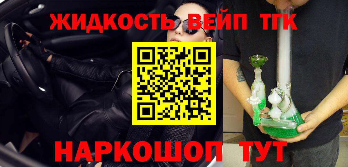 Мефедрон Междуреченск