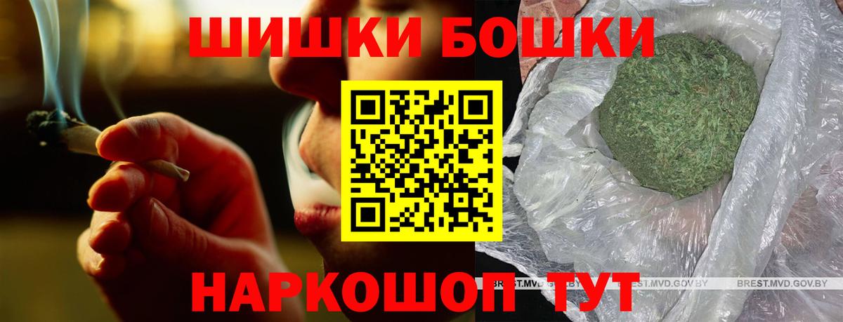 Междуреченск  Шишки марихуана конопля  Вход с VPN  Шишки марихуана Amnesia  Конопля конопля  Бошки Шишки конопля 